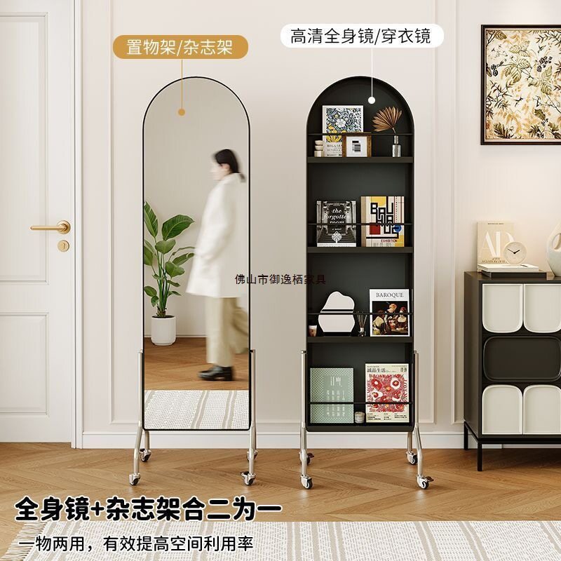 可移动镜子全身镜简约风收纳杂志架落地书报展示置物架旋转穿衣镜图片