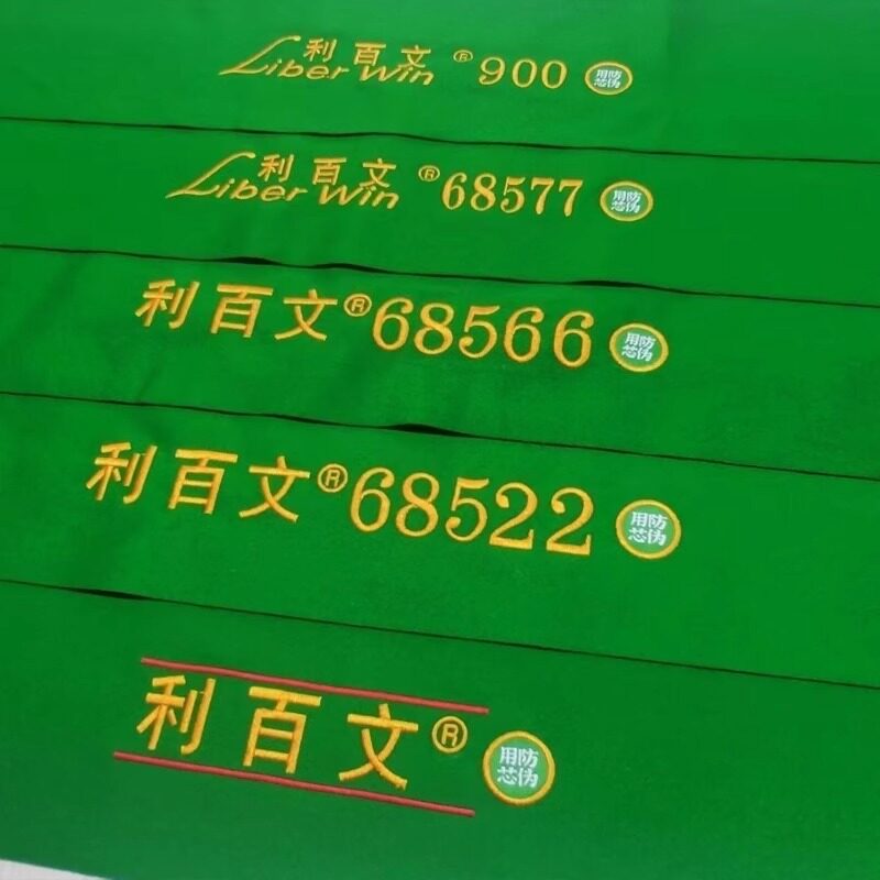 台球布台球杆利百文900台尼桌布更换中式黑八台布台泥68522双红线图片
