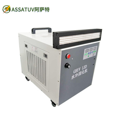 V固化机箱厂家现货批发led uv油墨固化灯水冷UVled固化机UV固化灯