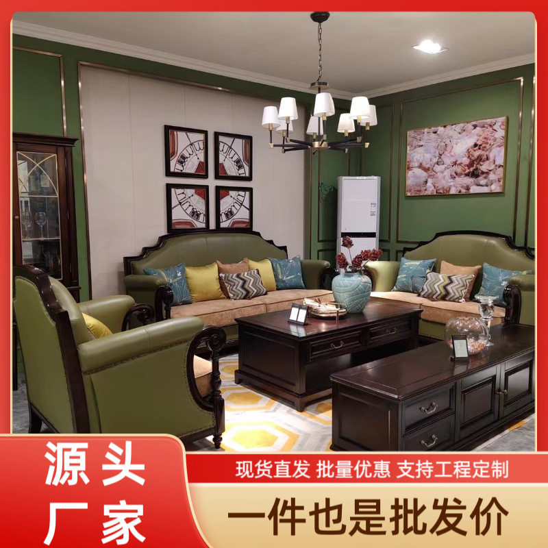 美式复古实木真皮沙发123组合乡村大小户型别墅客厅家具头层牛皮图片