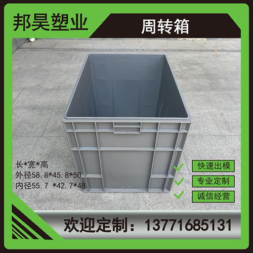 周转箱EU箱加强筋汽配塑料箱灰色车间周转箱eu配件物流箱胶箱厂家