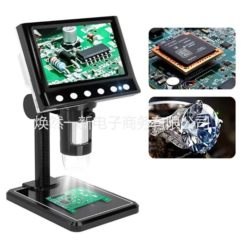 数码显微镜光学显微镜4.3寸高清大屏显微镜工业维修检测工具图片