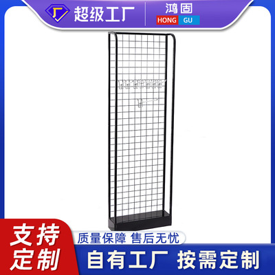 厂家加工订置单面网格展示架金属网钩置物架商超货架立体货架