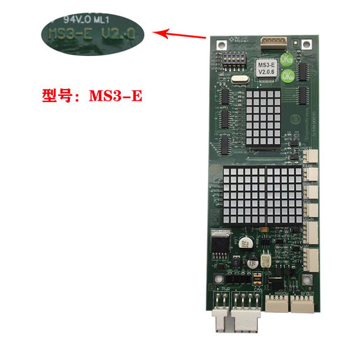 电梯配件/显示板/蒂森MS3-E V2.0外呼板/蒂森MS5-E2.1/E2.2MS3-EH