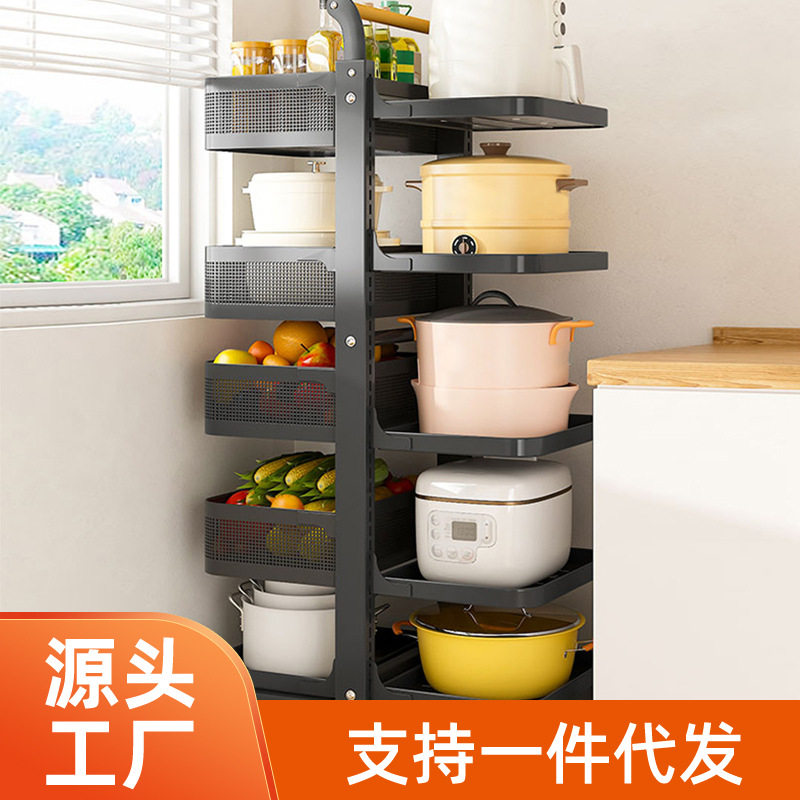 厨房多层锅具置物架落地果蔬蓝双边菜篮加厚承重可移动收纳架批发图片