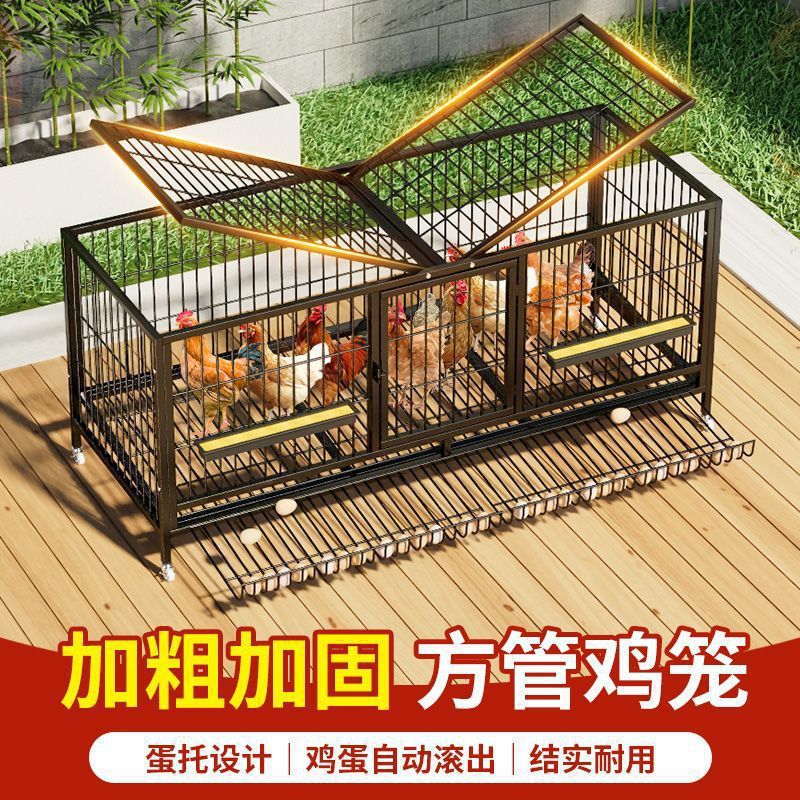 鸡笼子家用室外大号养殖笼防雨鸡舍铁丝网鸡窝跑笼鸭笼养鸡专用笼图片
