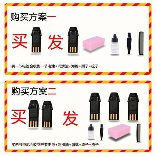 呐嘟适用 锋霸 BES-6600 3100 3900 6100 7200 理发器电推剪 电池