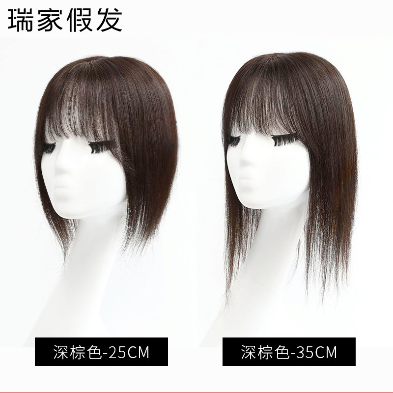 小千代刘海假发女自然网红空气法式刘海真人发丝假发片真发假刘海