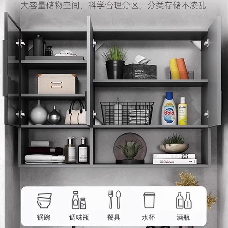 铝合金吊柜厨房墙壁柜挂墙式置物柜阳台卫生间收纳柜定制储物柜子