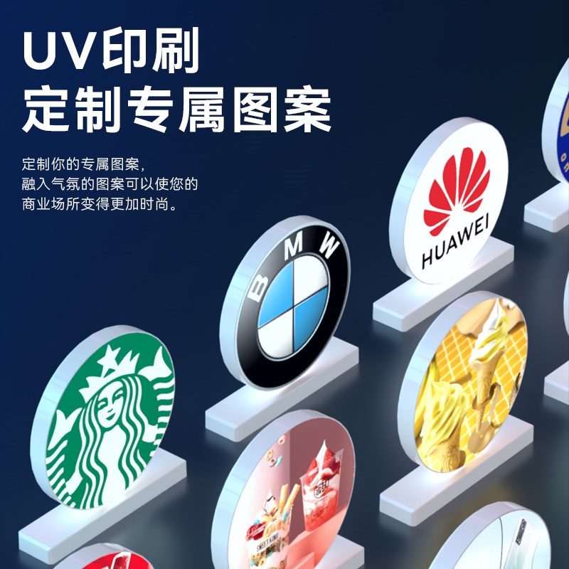 中国的活字印刷术磁吸中文任意拼装组合DIY设计LED广告牌桌面灯箱