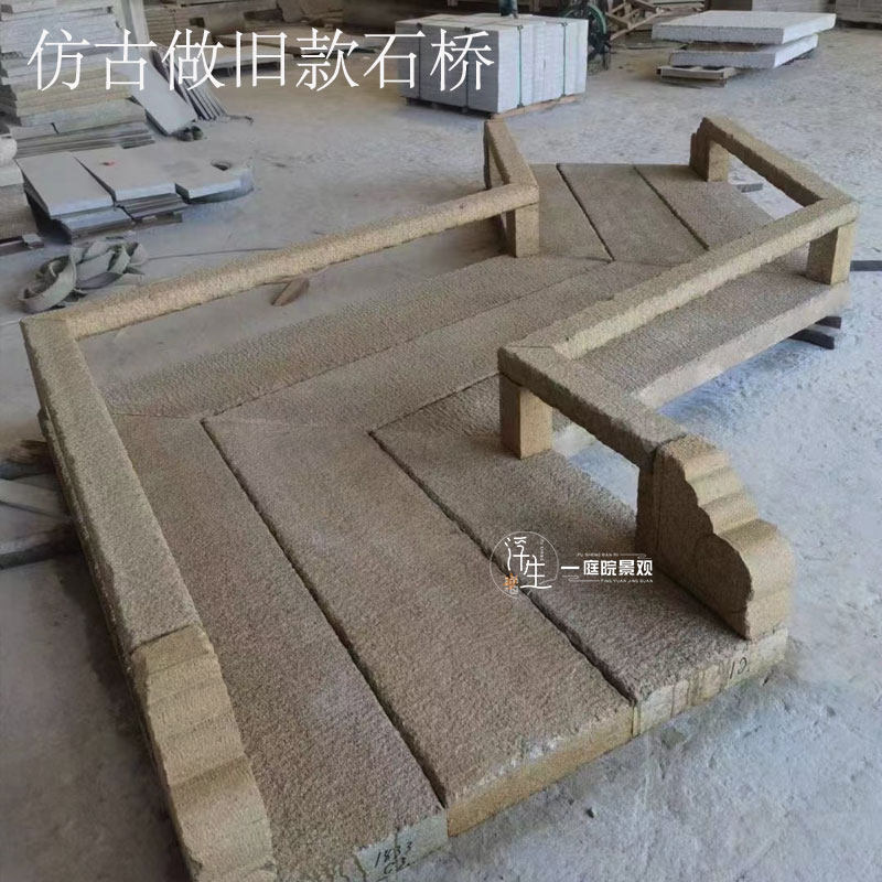 定做三曲桥折桥苏式庭院景观桥花岗岩石拱桥石雕栏杆小桥仿古石桥