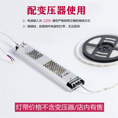 led灯带24V低压灯带5宽8宽一灯一剪120灯橱柜灯2835线型灯条