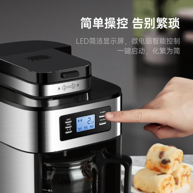 左左摩咖啡机研磨一体现磨家用磨豆全自动办公室美式滴漏咖啡壶