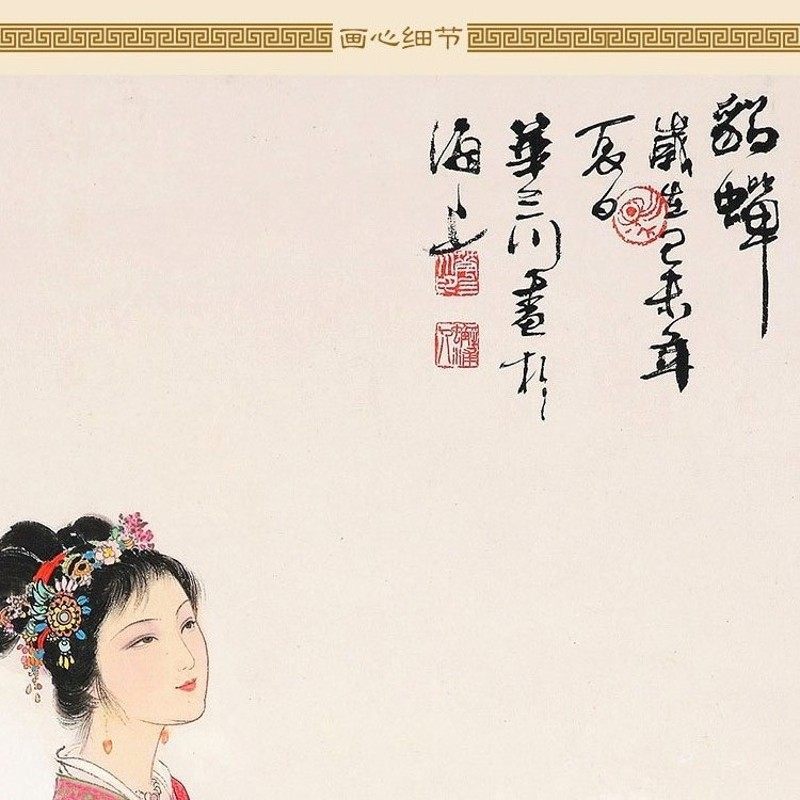 貂蝉拜月西施浣纱图 古代四大美女美人画像 卷轴挂画装饰画绢布画
