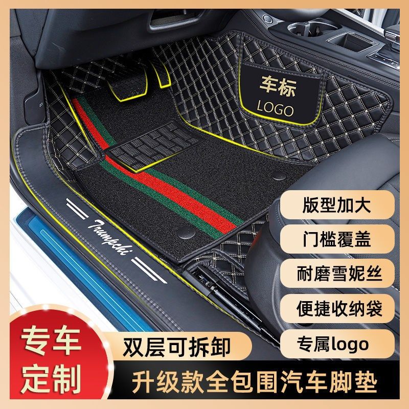 专用于2021款大包围汽车专用脚垫防水防尘脚踏垫舒适轿车脚踩垫子