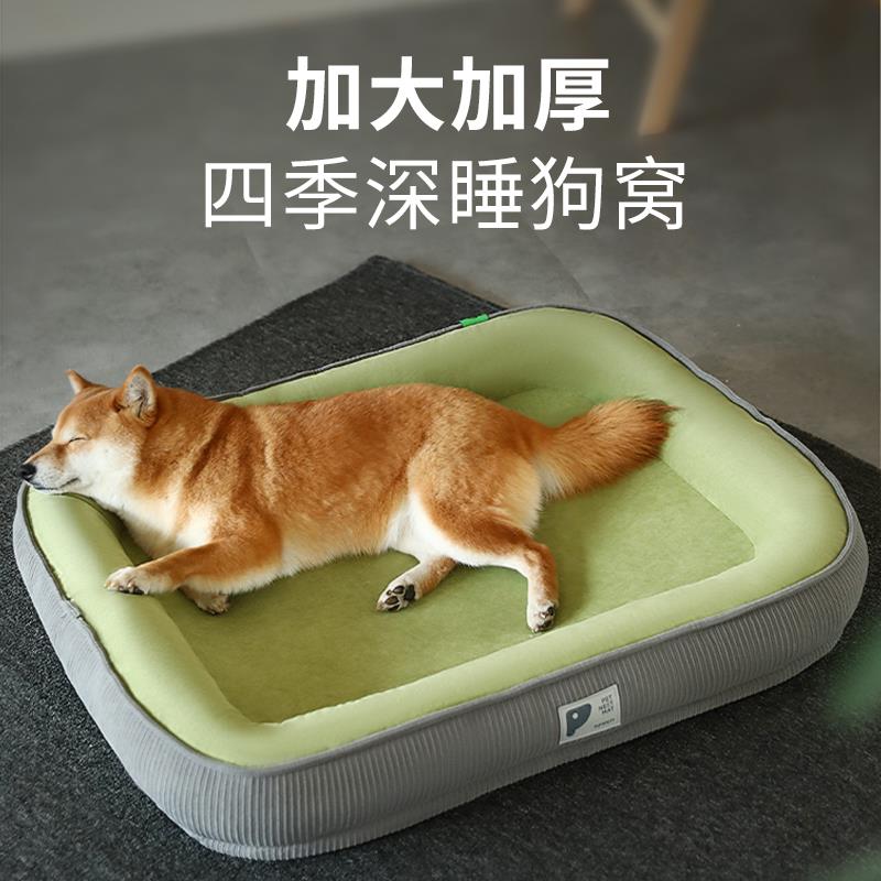 狗床四季通用可拆洗狗窝中大型犬柴犬柯基狗狗睡觉狗床狗垫子猫窝