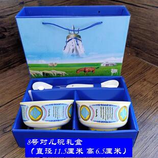 蒙古碗蒙古特色餐具瓷碗寿辰回礼碗婚礼寿宴回礼碗杯子寿碗礼盒装