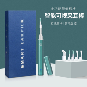 bakl可视挖耳勺套装单个小鹿掏耳朵屎带灯高清内视镜专业采耳工具
