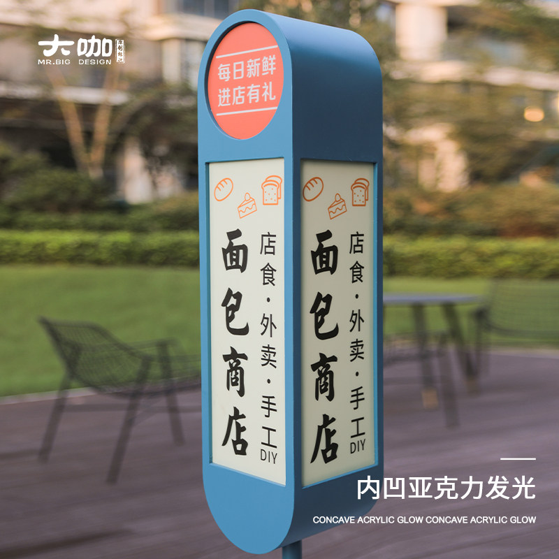 户外落地灯箱广告牌立式亚克力铁艺招牌防水可移动创意发光展示牌