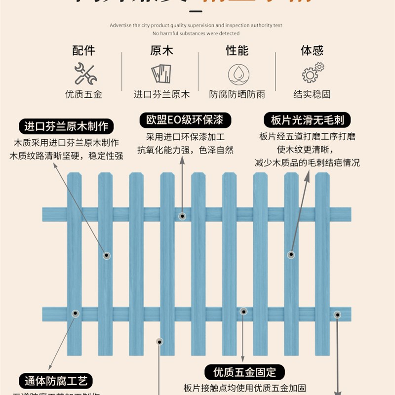 室外别墅花园防腐木篱笆木栅栏木头围栏简笆户外庭院护栏农村围墙