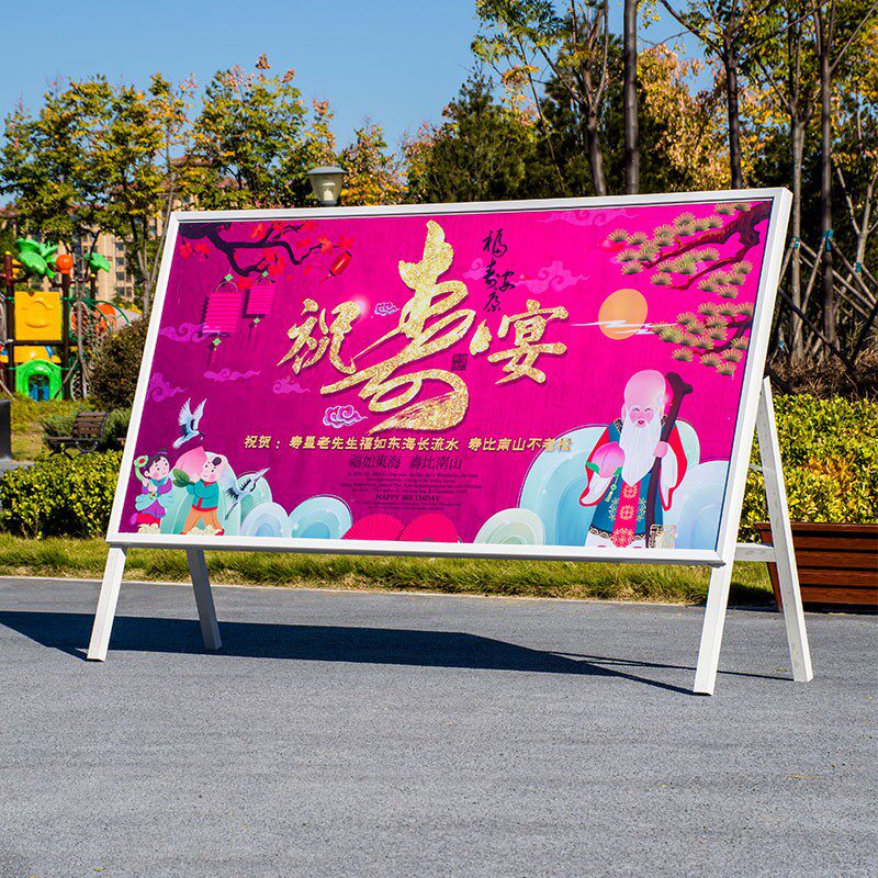 户外抗风大型海报架加固型活动展板广告牌折叠式落地式展架公告栏