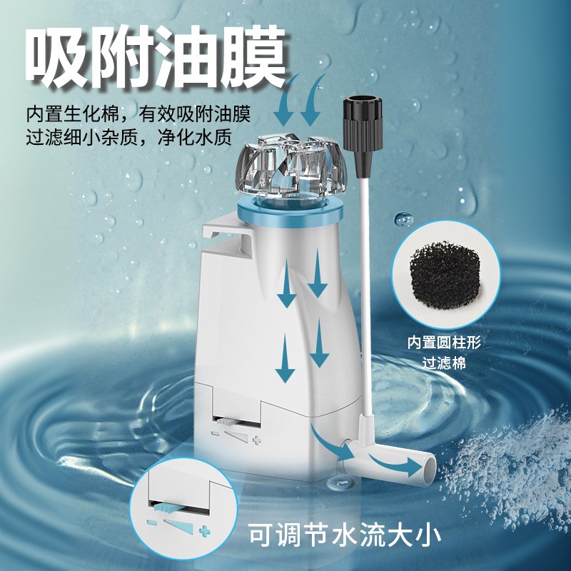 佳璐除油膜器神器鱼缸家用静音去浮油分离器水族箱辅助增氧造浪泵图片