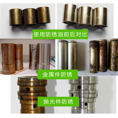 长期防锈油金属8602防腐氧化润滑剂自喷机械模具铸铁钢材零件长效