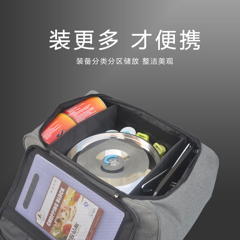 户外炉具锅具野外炊具野营套锅野餐餐具便携式多功能收纳包大容量