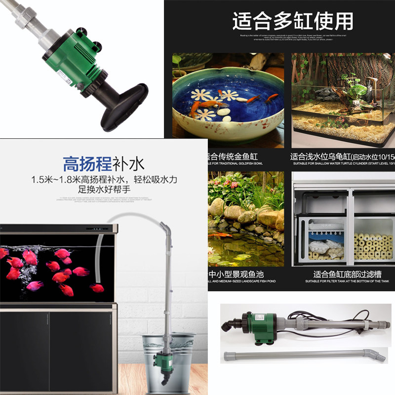 家用室内大鱼缸电动换水器吸鱼粪便清洁工具电动洗沙器静音换水泵