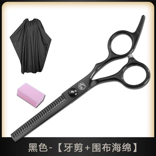 思利夫美发剪刀含牙剪与浏海神器 适用儿童与成人