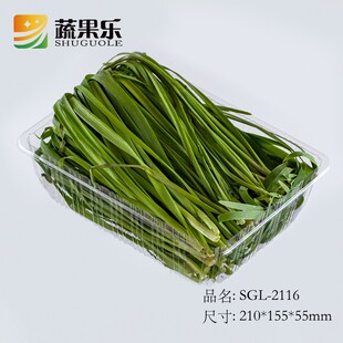 蔬果乐2116一次性透明水果蔬菜深托盘果切烤鸭超市打包盒两斤装