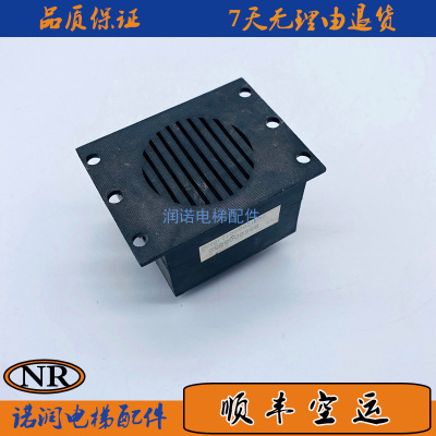 蒂森电梯G-001B到站钟/蒂森电梯到站提醒/到站提示/电梯语音设备