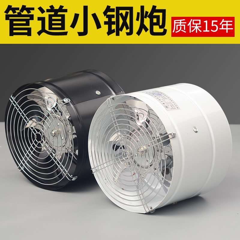 圆形管道抽风机大吸力抽油烟机排气扇厨房排风扇强力排风机换气扇