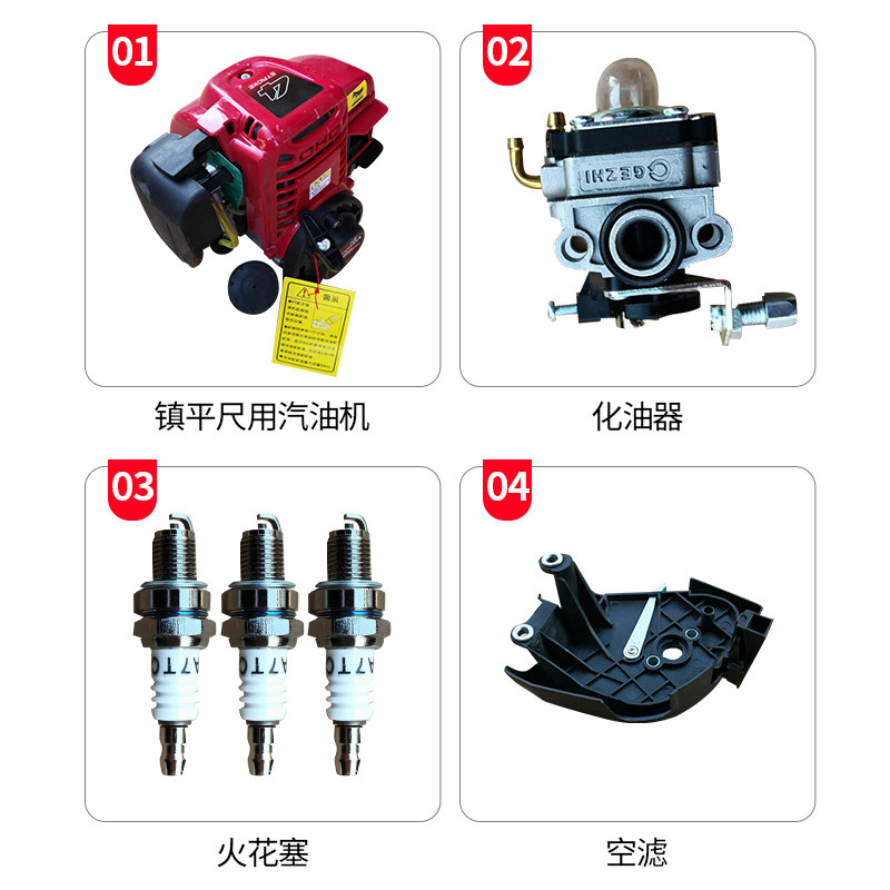 振平尺整平机振动尺配件减震块铝盘拉线软轴离合器油门线拉盘包邮