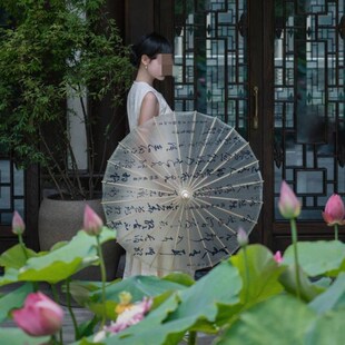 古风书法油纸伞中国风装饰新中式汉服拍照舞蹈道具旗袍走秀绸布伞