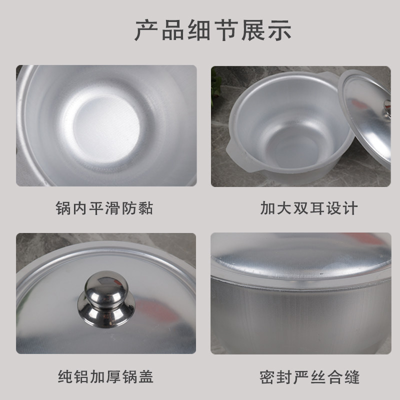 老式特厚铝锅铝汤锅双耳铝炒锅炖锅带盖手抓饭锅柴火炉子大铝锅