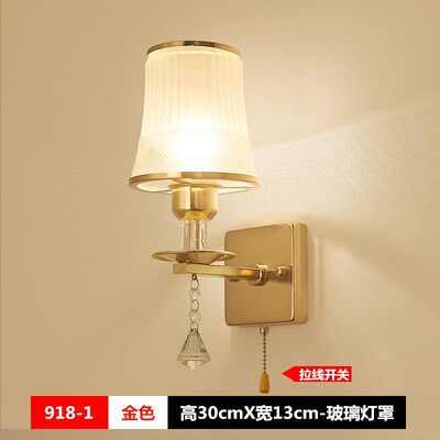 床头灯卧室壁灯LED带拉线开关房间灯走廊过道客厅电视背景墙挂灯