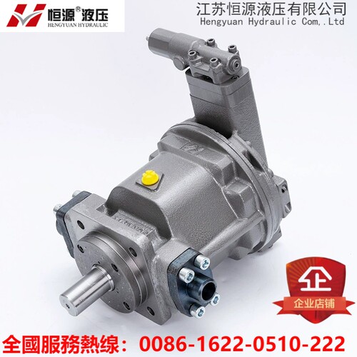 恒源津达液压设备HY28/63/125P-R/LP轴向柱塞泵 恒压变量高压油泵