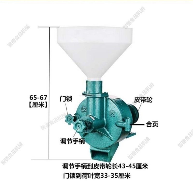 多功能商用配用机头磨浆机小型米浆机芝麻酱机花生酱机石磨磨粉机