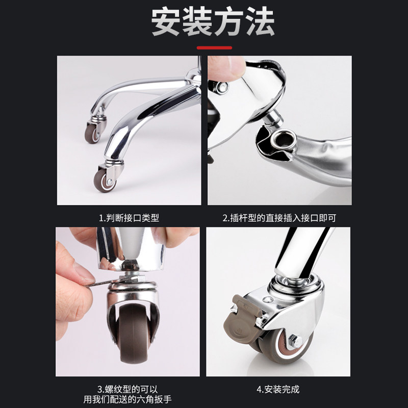 静音老板椅电脑椅轱辘椅子转椅轮子座椅电竞椅座椅滑轮配件万向轮