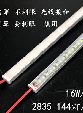 LED灯带12V2835磁铁贴片硬灯条定制24V高亮U型磁吸超市长条货架灯