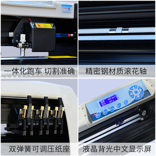 微宏H1380电脑刻字机刻绘车墙贴矽藻泥热转印刻字膜不干胶纸墓碑