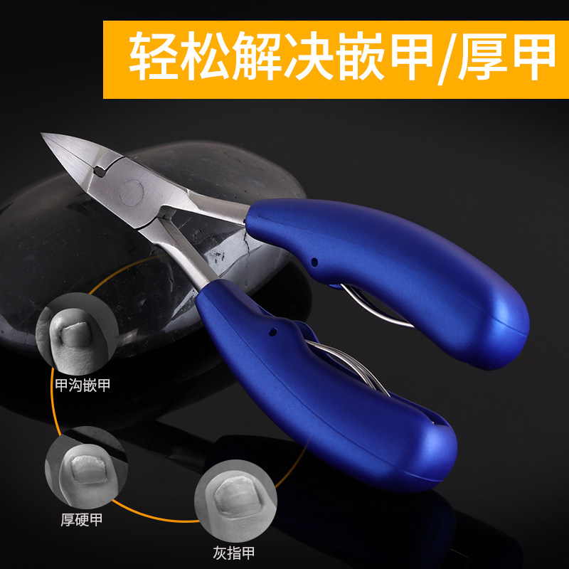 甲沟专用指甲刀灰厚指甲剪脚趾甲修脚刀死皮尖头嵌甲鹰嘴钳单个炎