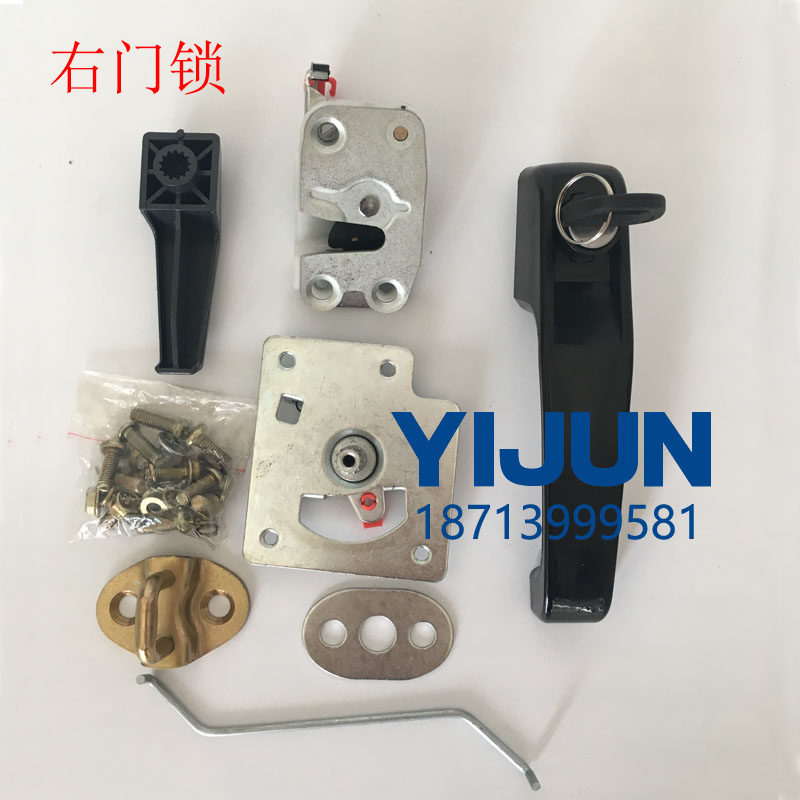 柳工50cn 855n铲车驾驶室门锁柳工962H门锁50装载机配件左右门锁