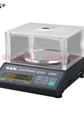双杰JJ-Y精密分析天平实验室电子秤贵金属天平称2000g/5000g/0.1g