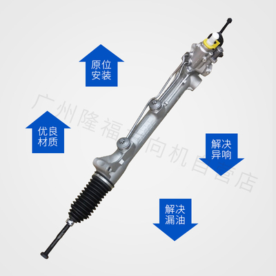 适用雷克萨斯LS460ES300IS250RX270ES350LS430GS300 CT方向机总成