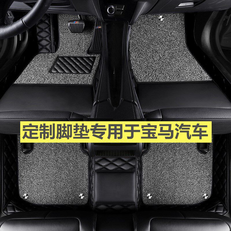 宝马420i430i440i敞篷轿跑汽车脚垫2016 2017 2018年款专用全包围