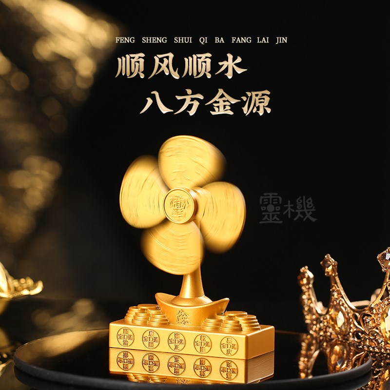 灵机麦玲玲2026马年风生水起八方来财元宝风车摆件顺风顺水开业