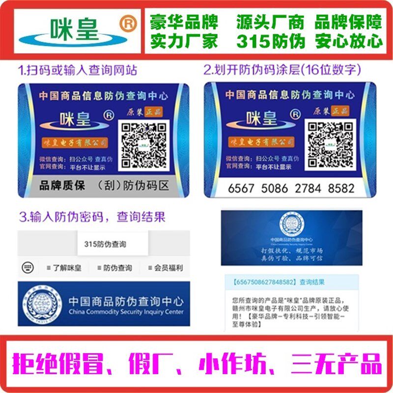 咪皇 智能U段一拖四六八无线麦克风 舞台 会议话筒学校头戴领夹式