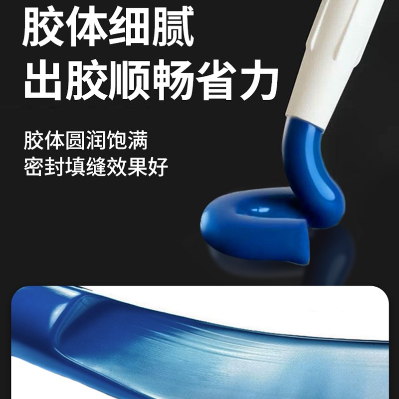 蓝色玻璃胶电信蓝深蓝密封胶门窗嵌缝专用彩色结构胶强高粘度